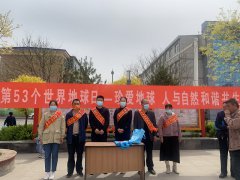 榆社县自然资源局开展第53个世界地球日宣传活动